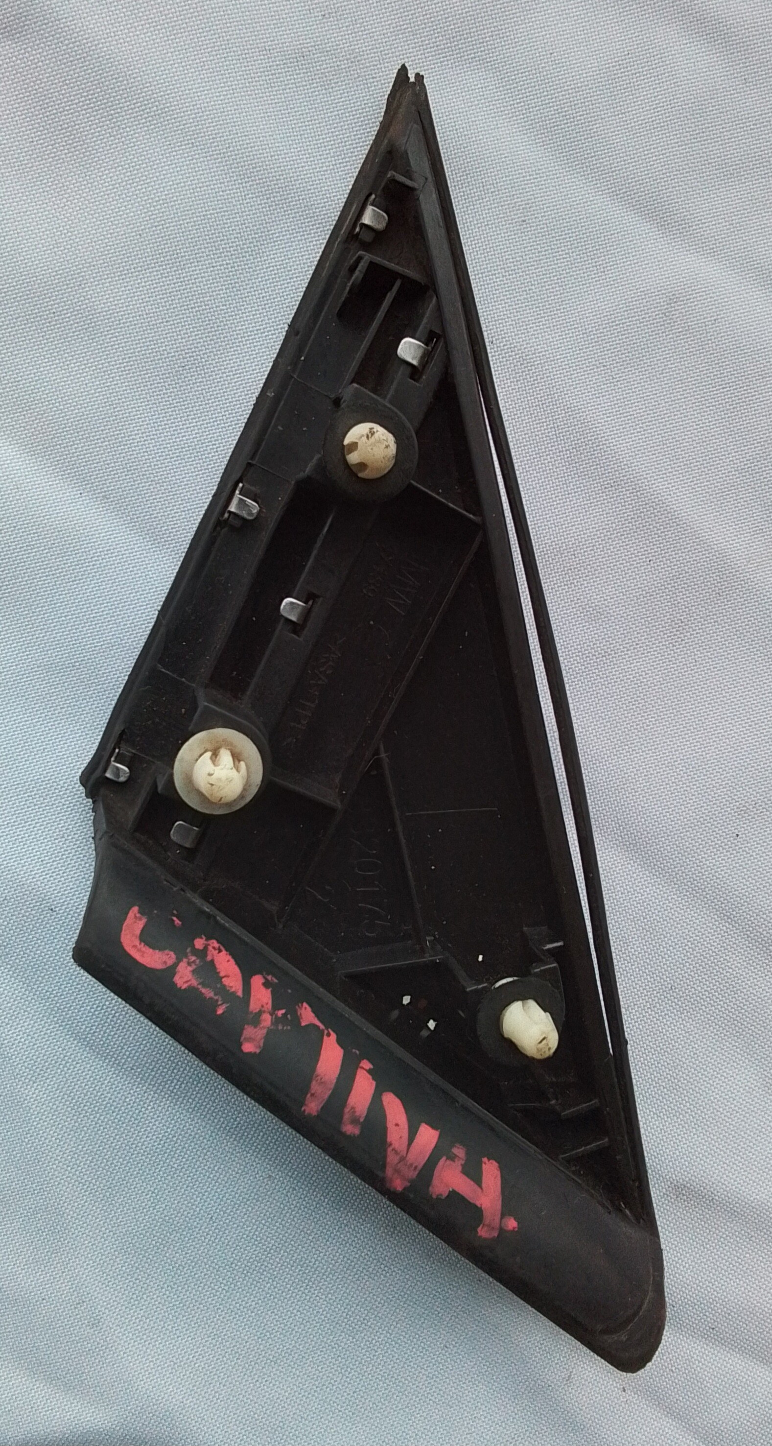 MOLDURA INTERIOR ESPEJO RETROVISOR IZQ Chevrolet Captiva 2021