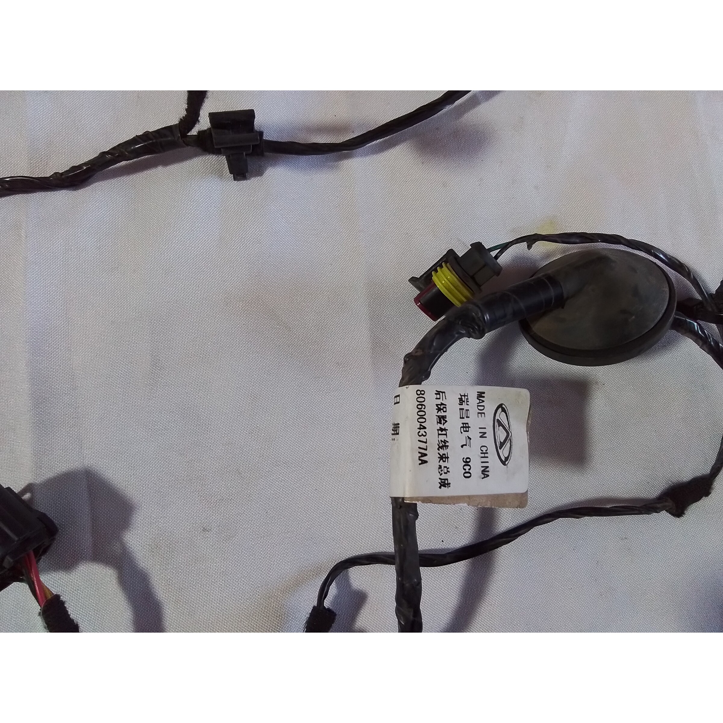 RAMAL ELECTRICO PARACHOQUE TRASERO Chery Tiggo 2 2023