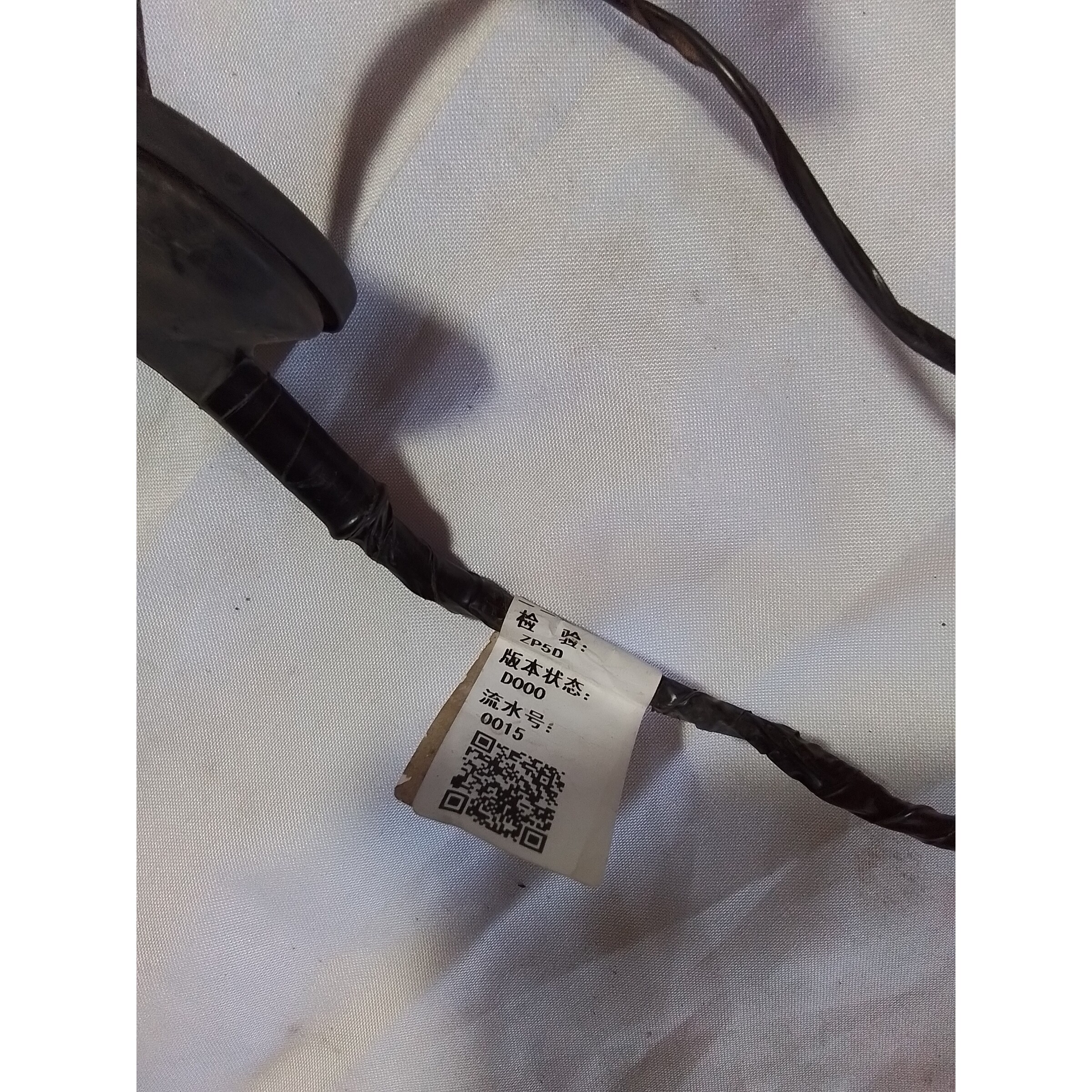 RAMAL ELECTRICO PARACHOQUE TRASERO Chery Tiggo 2 2023