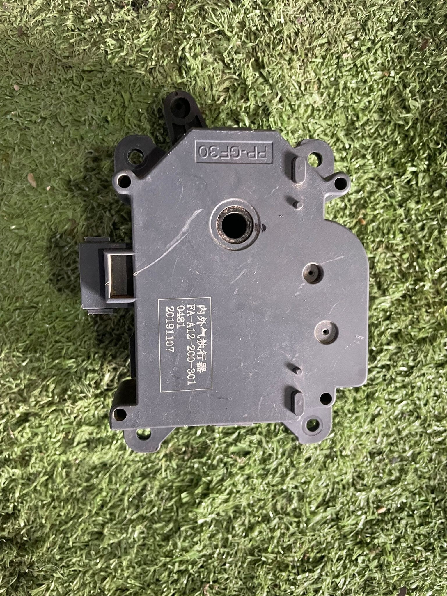 MOTOR ACTUADOR CALEFACCION Chevrolet Captiva 2021