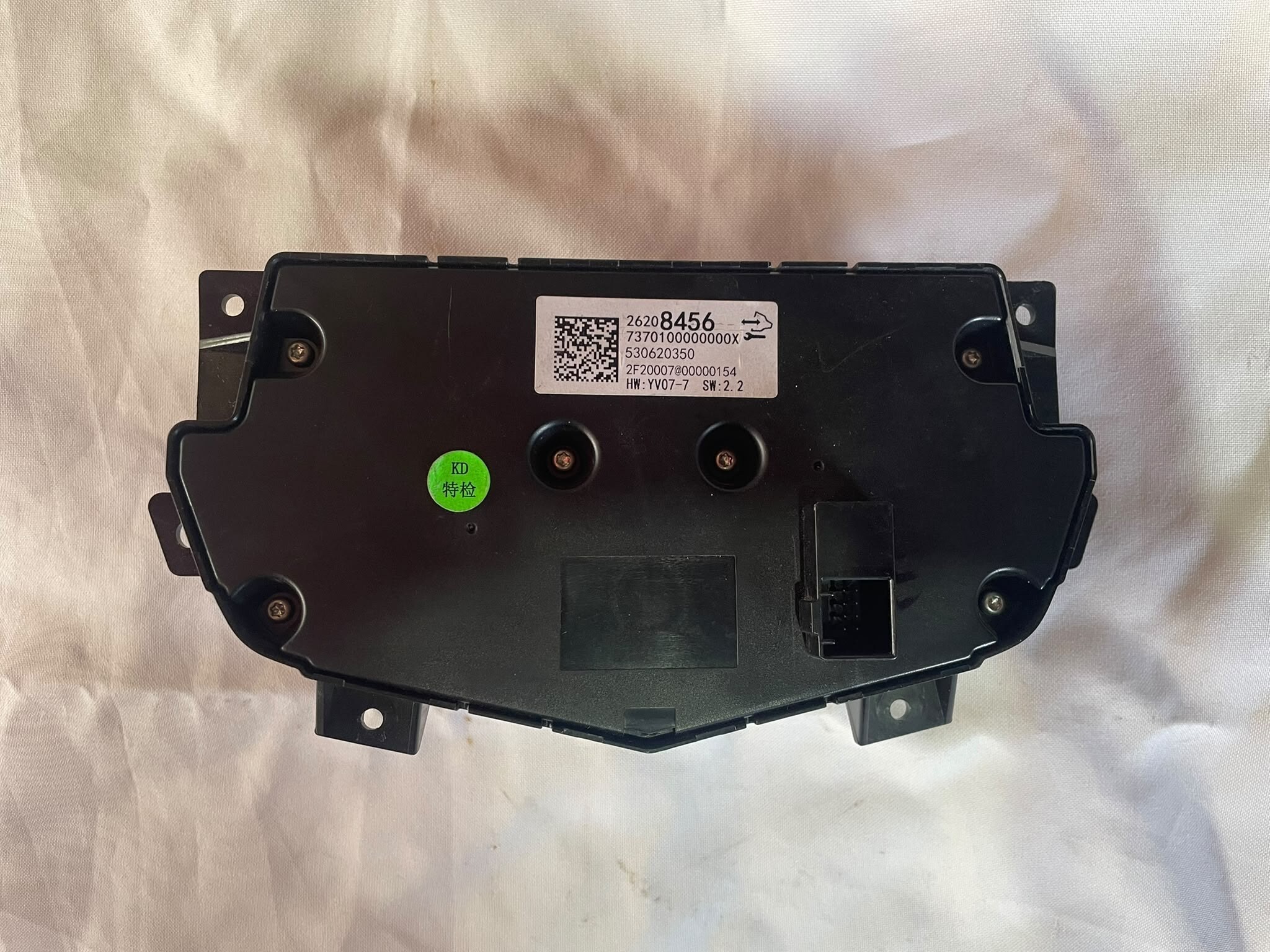 PANEL DE RADIO Chevrolet Sail 2021